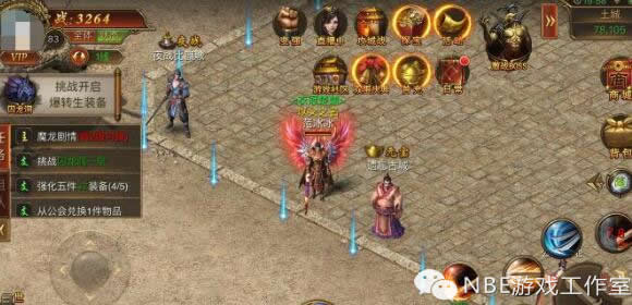 传奇霸业手游赚钱攻略，挣人民币的方法