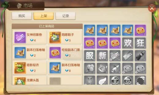 《时光之门：王者》手游云手机离线挂机日赚5元攻略