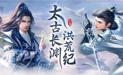 剑荡凡尘手游红包版下载 剑荡凡尘手游红包版下载