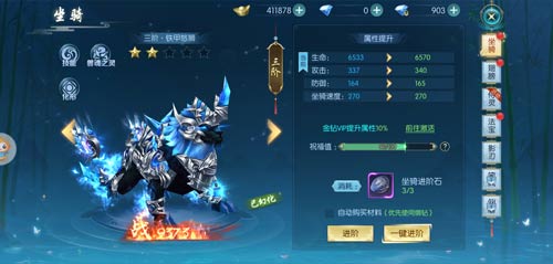 圣域浩劫手游好玩吗？平民能玩吗？