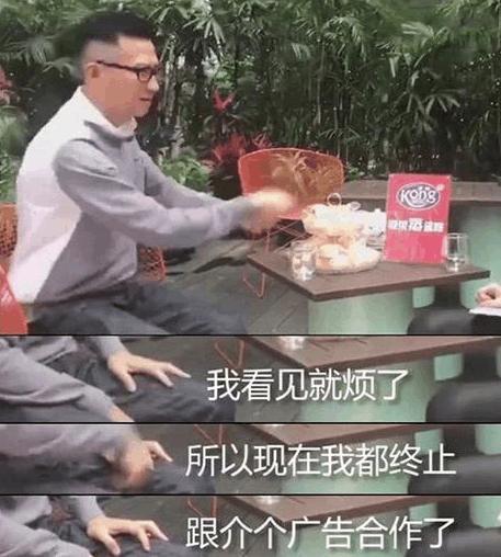 张家辉停止与贪玩蓝月合作，不想让大家继续笑话了