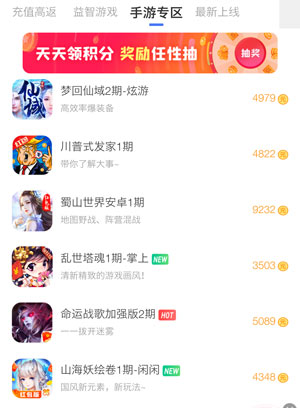 赚钱最快的软件排名，全部1元可提现