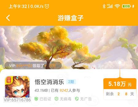 比小啄赚钱更好的软件是什么