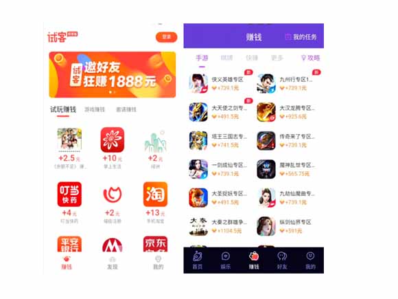 玩游戏赚钱的app，应用试客PK趣味星球收入评测