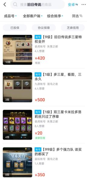 旧日传说手游能不能赚钱？游戏内游戏外一起说