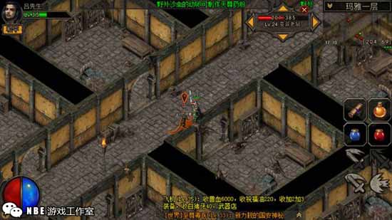 三端互通，可以刷怪爆装备赚RMB的传奇手游