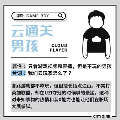 为什么男生喜欢玩游戏,是一种什么心理? 为什么男生喜欢玩游戏,是一种什么心理?