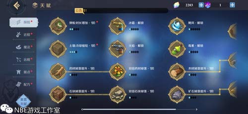 神角技巧角色如何培养？英雄养成方法解析