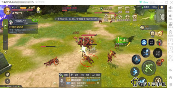 玩游戏最流畅性能最好的手机，是云手机