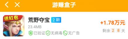 玩什么游戏可以挣钱？推荐几个可以赚钱的休闲游戏