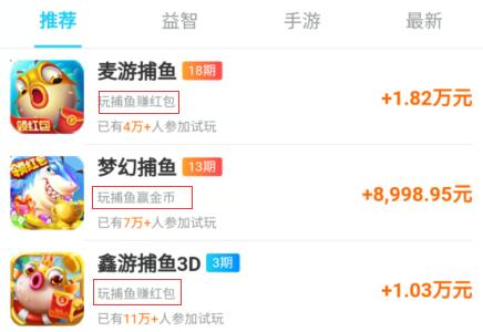 玩什么游戏可以挣钱？推荐几个可以赚钱的休闲游戏