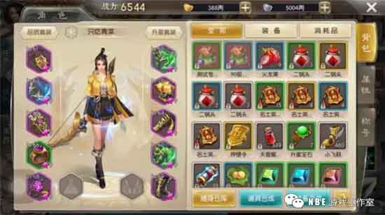 哪个手游可以自由交易，做商人容易赚钱