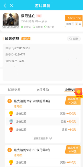 玩什么手游最挣钱？能挣小钱靠谱点的手机游戏