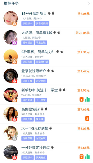 手机兼职软件可靠排行榜，免费，免费，全免费