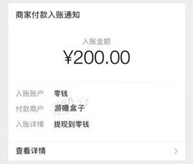 正规真实的赚钱软件，无门槛提现