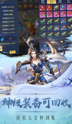 妖月传说领红包真的假的