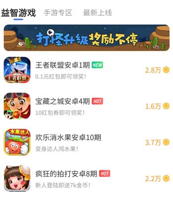 日赚百元的赚钱软件，真正手机赚钱日赚百元