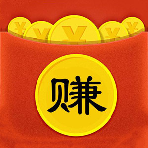 能赚零花钱的靠谱软件