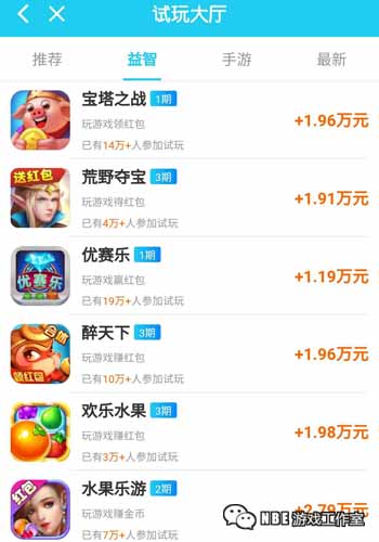 玩什么游戏可以挣钱？游赚盒子小游戏