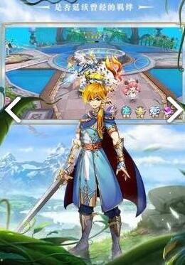 什么手游装备外形炫酷