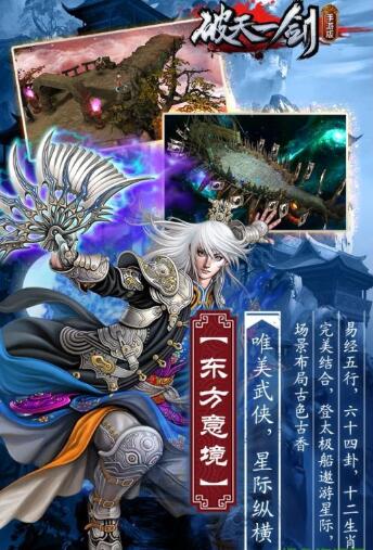 适合长期玩的武侠手游，不用充钱，不坑人