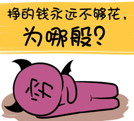 一天挣二三十零花钱收入进帐，必备游赚盒子