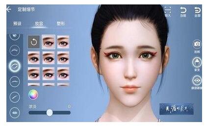 《天刀》手游即将首，网友：这就是腾讯版楚留香啊