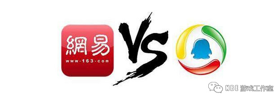 腾讯和网易谁是第一游戏公司