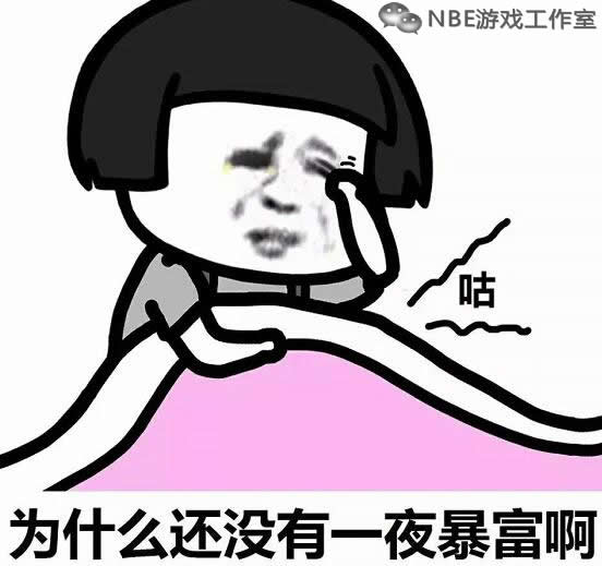 侃侃侃！贫穷限制了谁的想象力