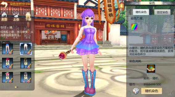 武林外传手游：更有感情和故事的社交MMO手游