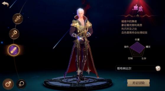 腾讯新手游《风暴魔域》内测，经典游戏以3D画面重生
