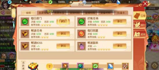  原创评测《西游记:大话女儿国》好玩吗？氪不氪金？