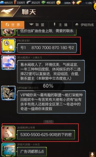 红警ol手游怎么赚钱？脚本挂机出金利润分析