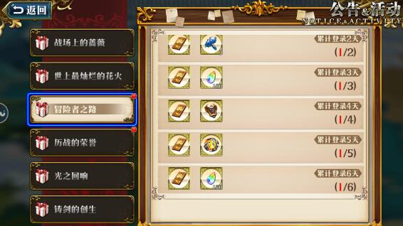 《梦幻模拟战手游》评测，和艾尔文一起重温