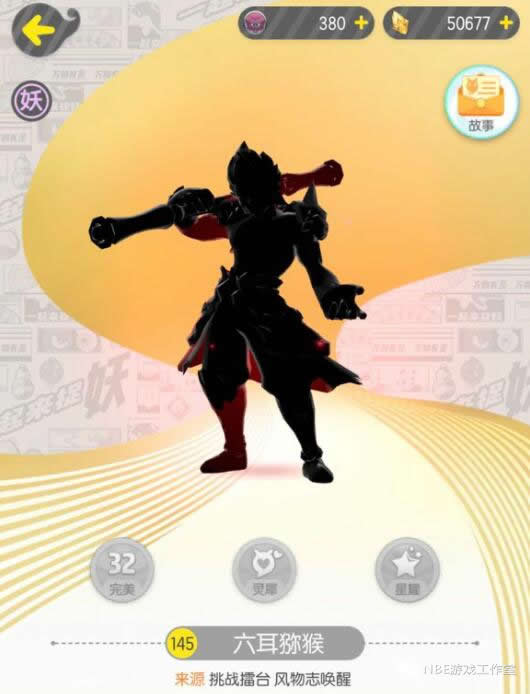 《一起来捉妖》2个月的心得，可长期常驻的赚钱手游