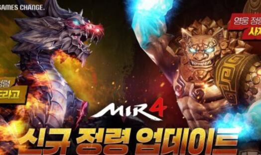 《传奇4》国际版即将开始预约,国服明年上线 《传奇4》国际版即将开始预约,国服明年上线