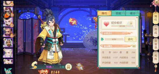 神雕侠侣2手游玩家赚零花钱的两种方法