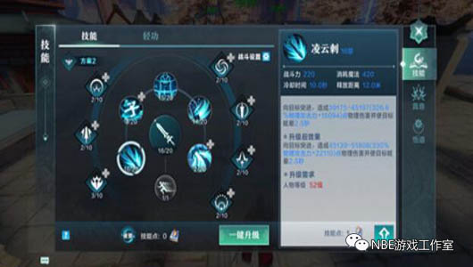 腾讯3D手游雪鹰领主，12月17日震撼开启全平台公测