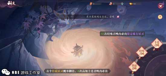 新游《长安幻世绘》开测，探索玩法简单评测