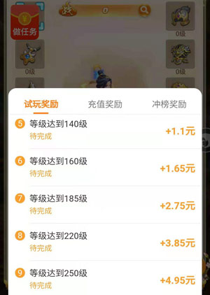 能赚钱的游戏盒子可提现下载