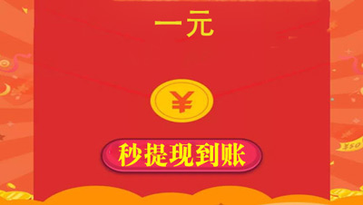 很多都提现不了！有没有好用又靠谱的赚钱软件