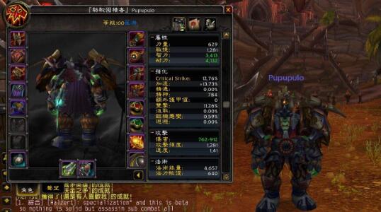 魔兽世界怀旧服好玩还是正式服好玩? 魔兽世界怀旧服好玩还是正式服好玩?