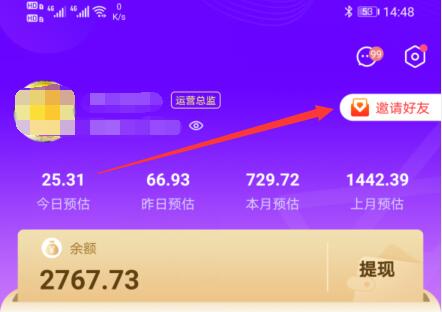一天必赚十元的软件！学生一天赚50，全职每天300.500