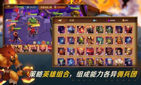 装备英雄手游好玩吗？说说我的看法