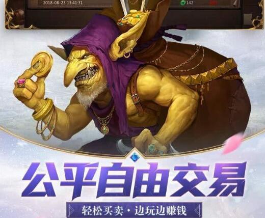 最新手游盘点：一款腾讯出品、三款经典改编