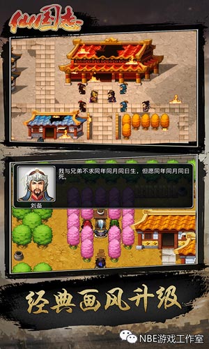 三国题材好玩的手游，三国放置类手游排行