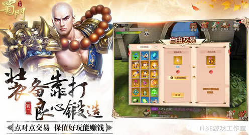 适合单人长期搬砖赚钱的手游，蜀门手游出金浅谈