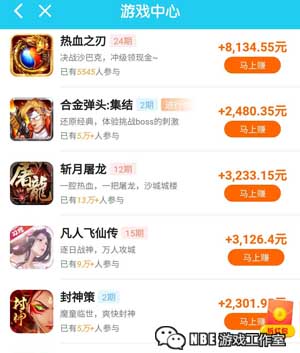 任务多稳定的试玩平台，每天可以提现的app