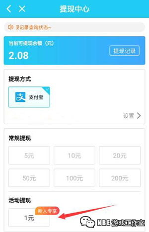 游戏试玩赚钱app,可以永久试玩游戏的软件 游戏试玩赚钱app,可以永久试玩游戏的软件