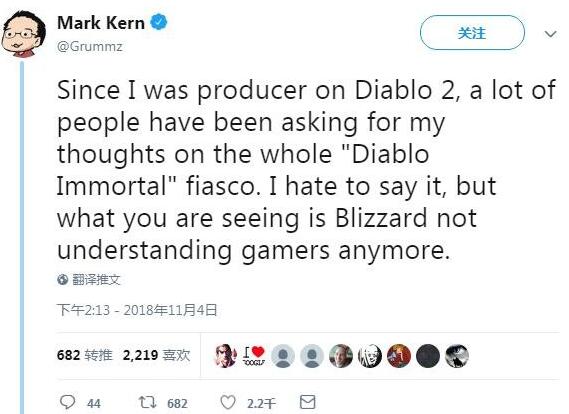 暴雪不再理解玩家?暗黑2制作人谈《暗黑》手机版事件 暴雪不再理解玩家?暗黑2制作人谈《暗黑》手机版事件